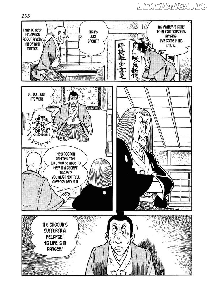 Hidamari no Ki chapter 29 - page 17