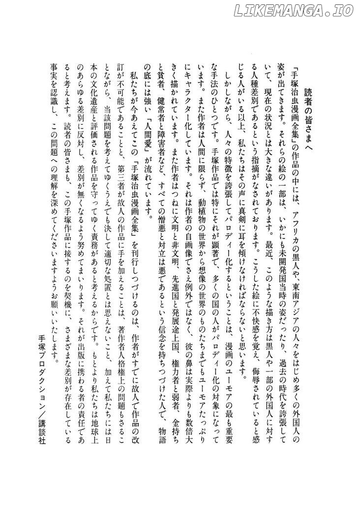 Hidamari no Ki chapter 29 - page 60