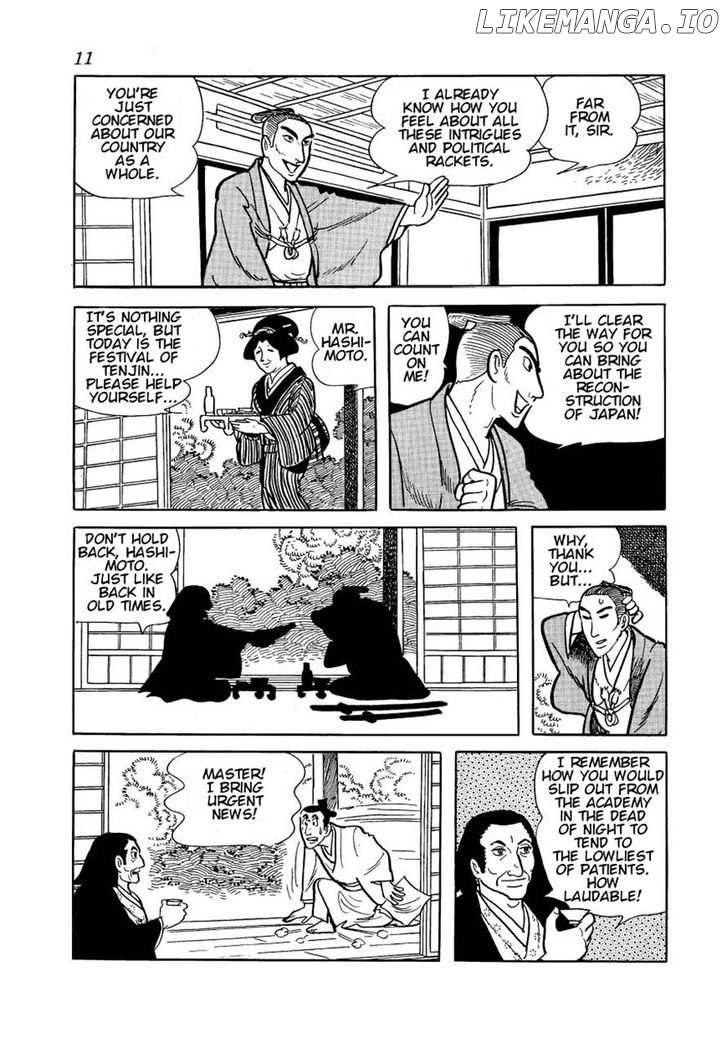 Hidamari no Ki chapter 23 - page 7