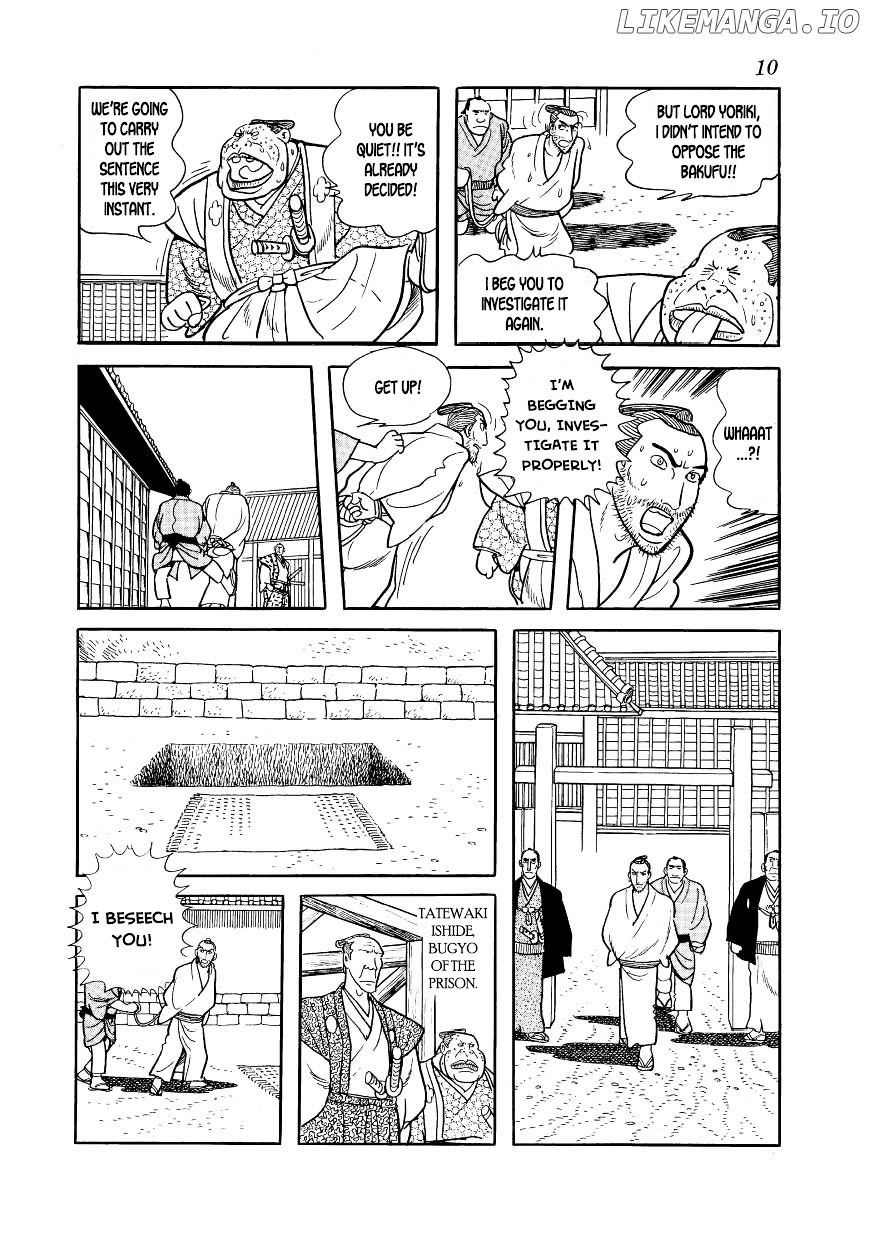Hidamari no Ki chapter 40 - page 12