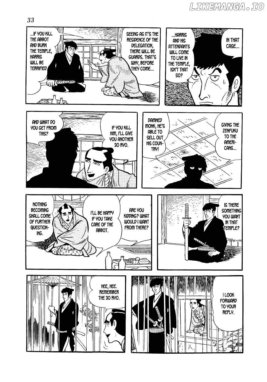 Hidamari no Ki chapter 40 - page 35