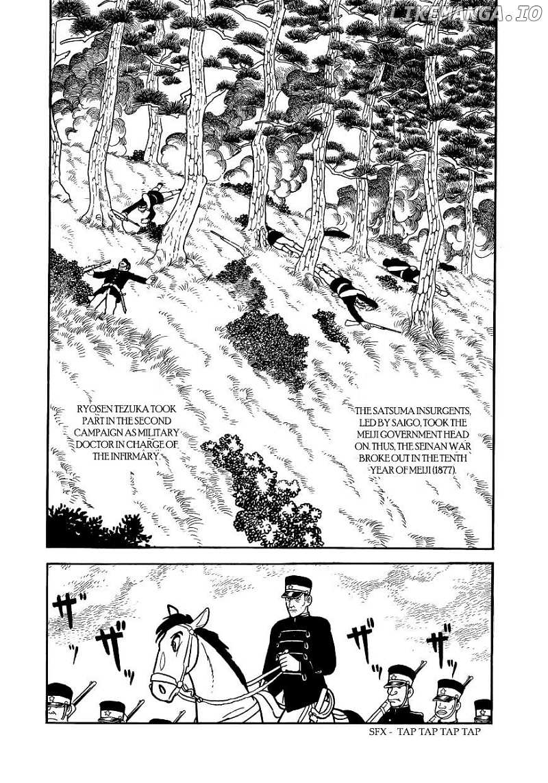 Hidamari no Ki chapter 64 - page 6