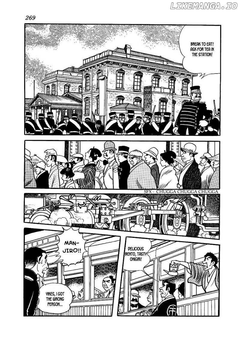 Hidamari no Ki chapter 64 - page 7