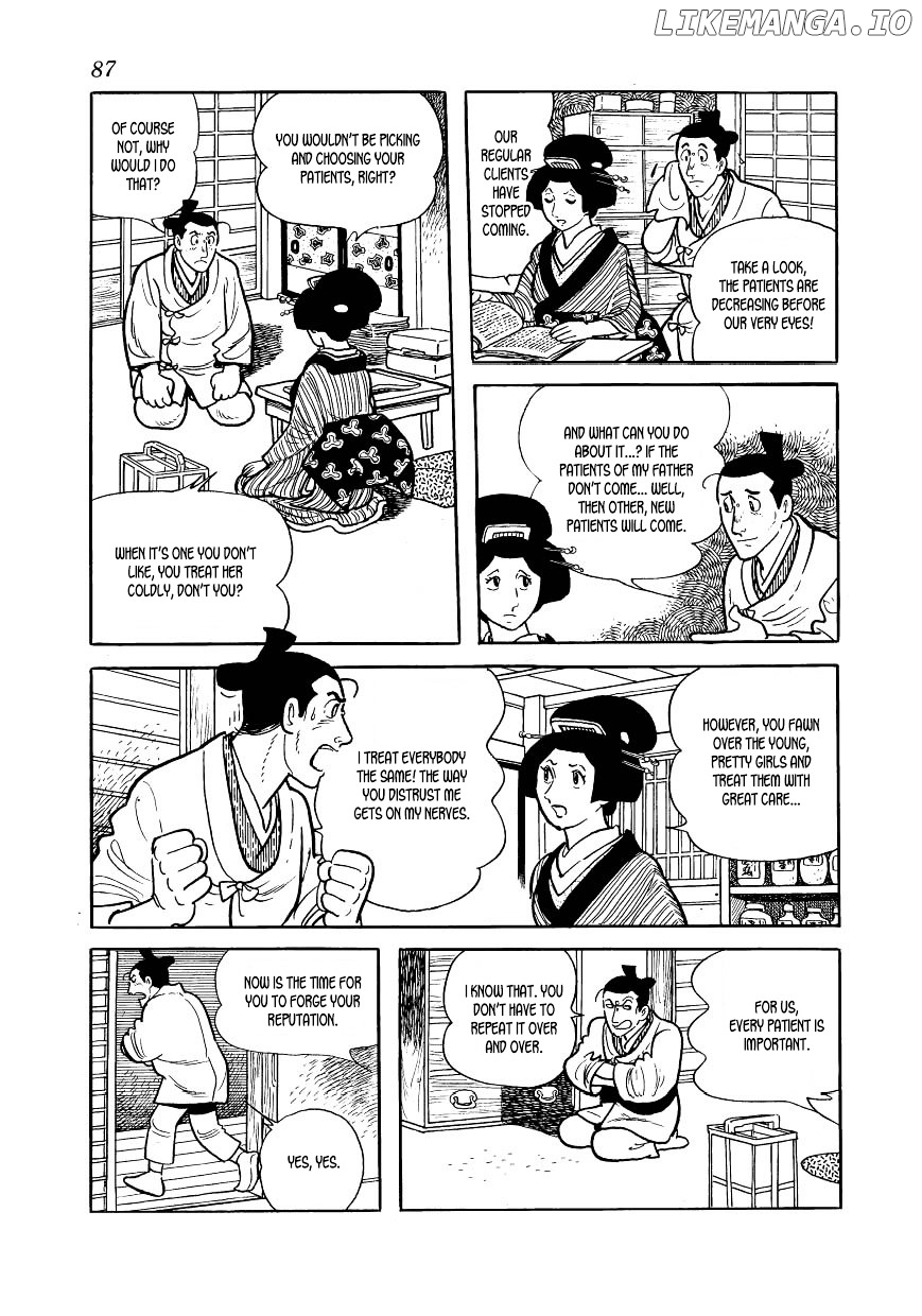 Hidamari no Ki chapter 47 - page 5