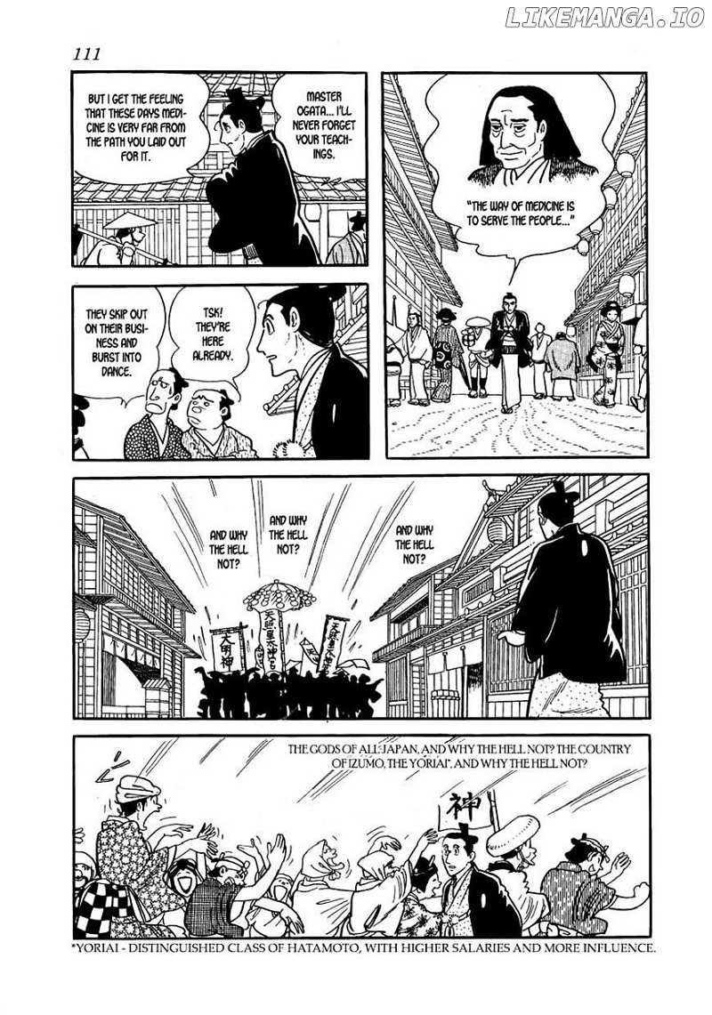 Hidamari no Ki chapter 59 - page 15