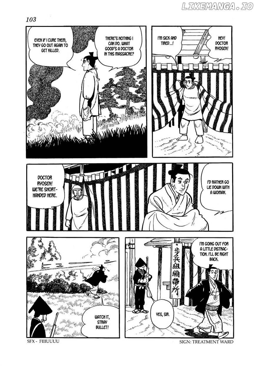 Hidamari no Ki chapter 59 - page 7
