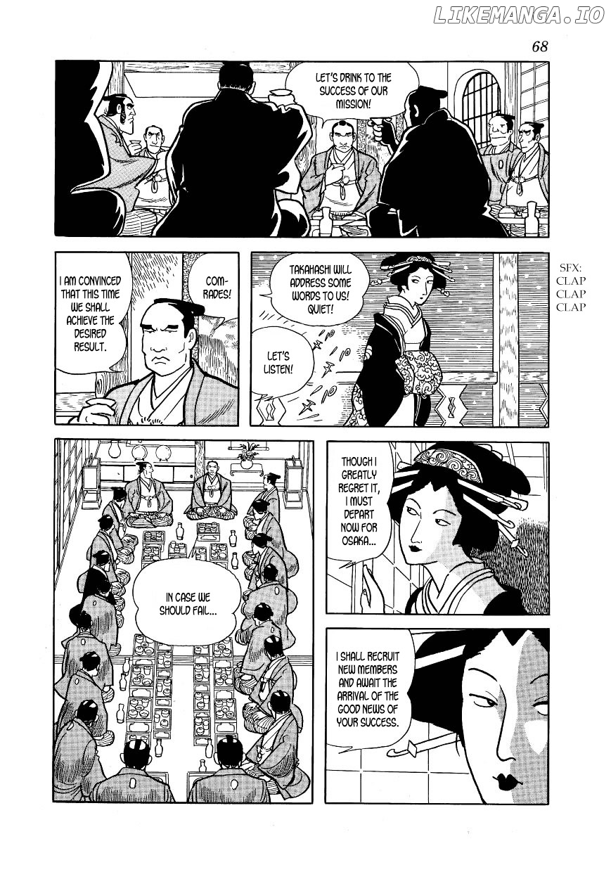 Hidamari no Ki chapter 42 - page 20
