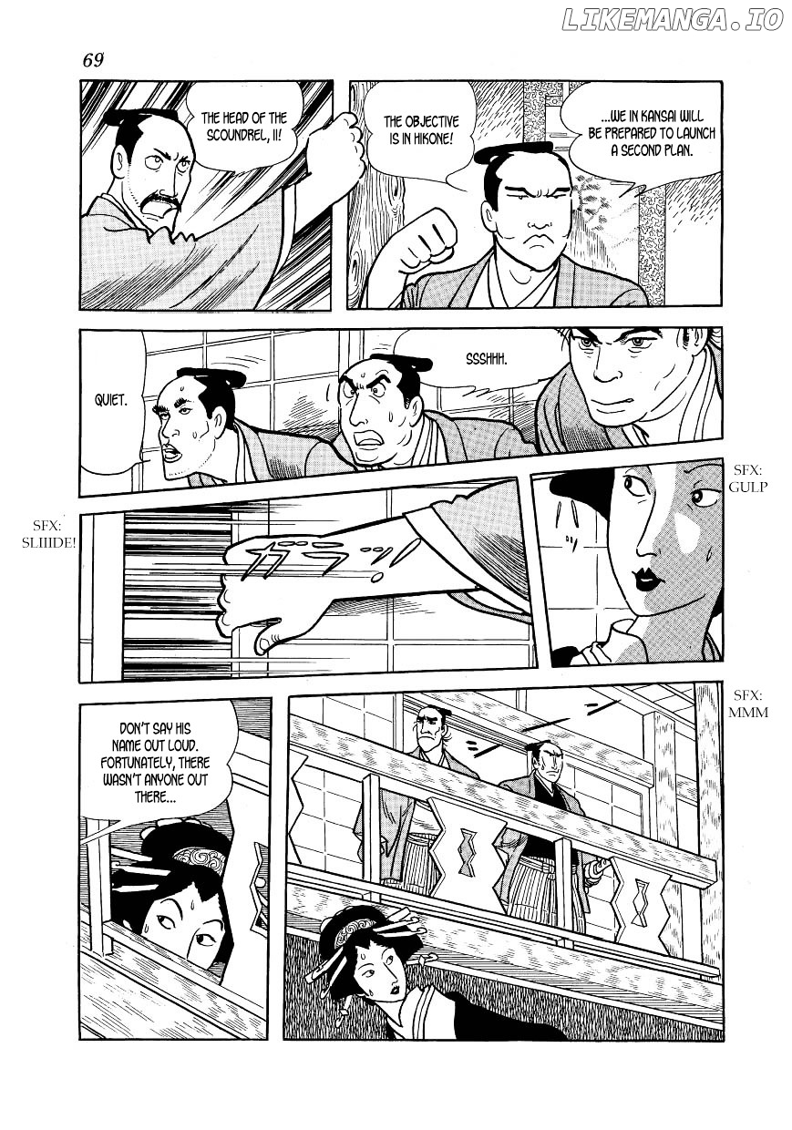Hidamari no Ki chapter 42 - page 21