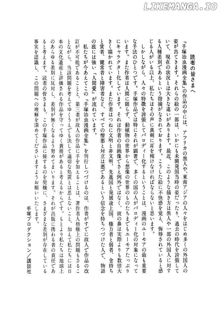 Hidamari no Ki chapter 22 - page 39
