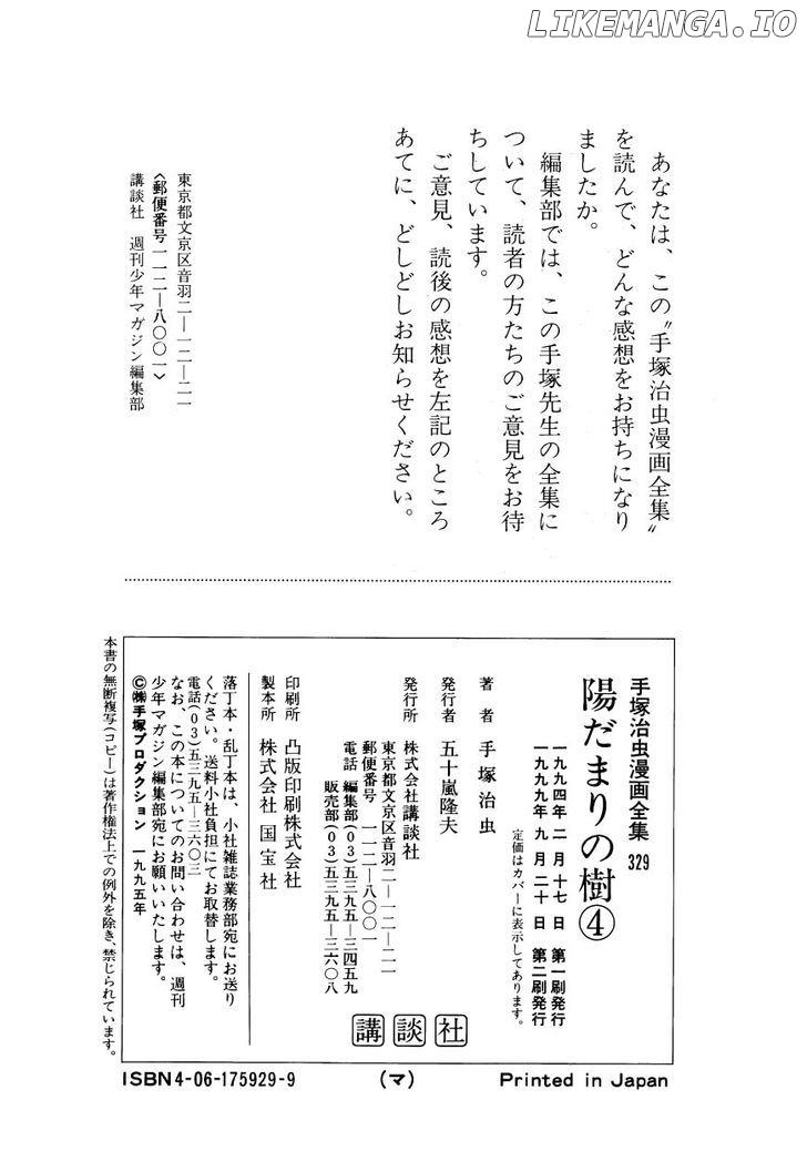 Hidamari no Ki chapter 22 - page 40
