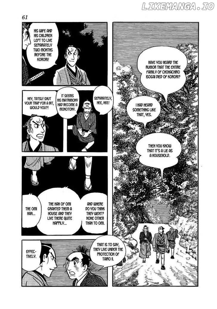 Hidamari no Ki chapter 36 - page 17
