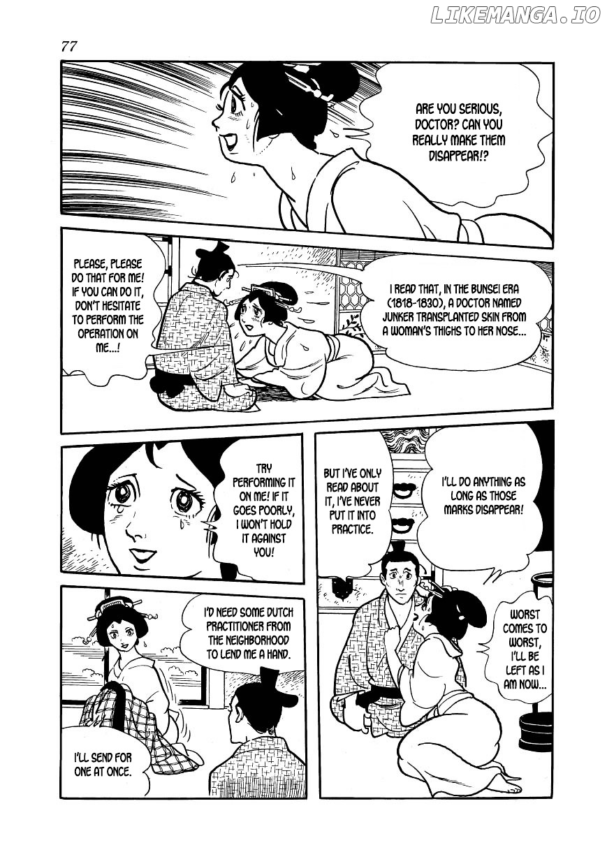 Hidamari no Ki chapter 52 - page 19