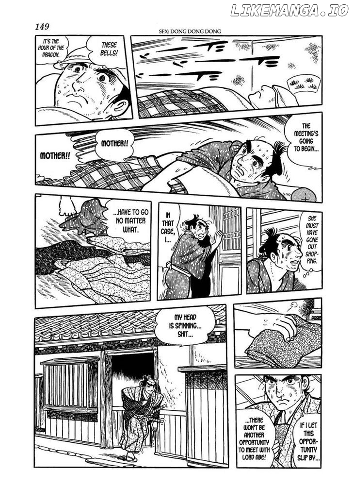 Hidamari no Ki chapter 21 - page 5