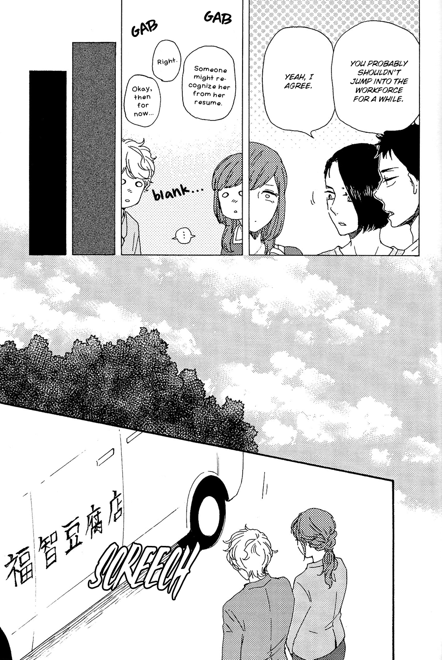 Omairi desu yo chapter 17.1 - page 27