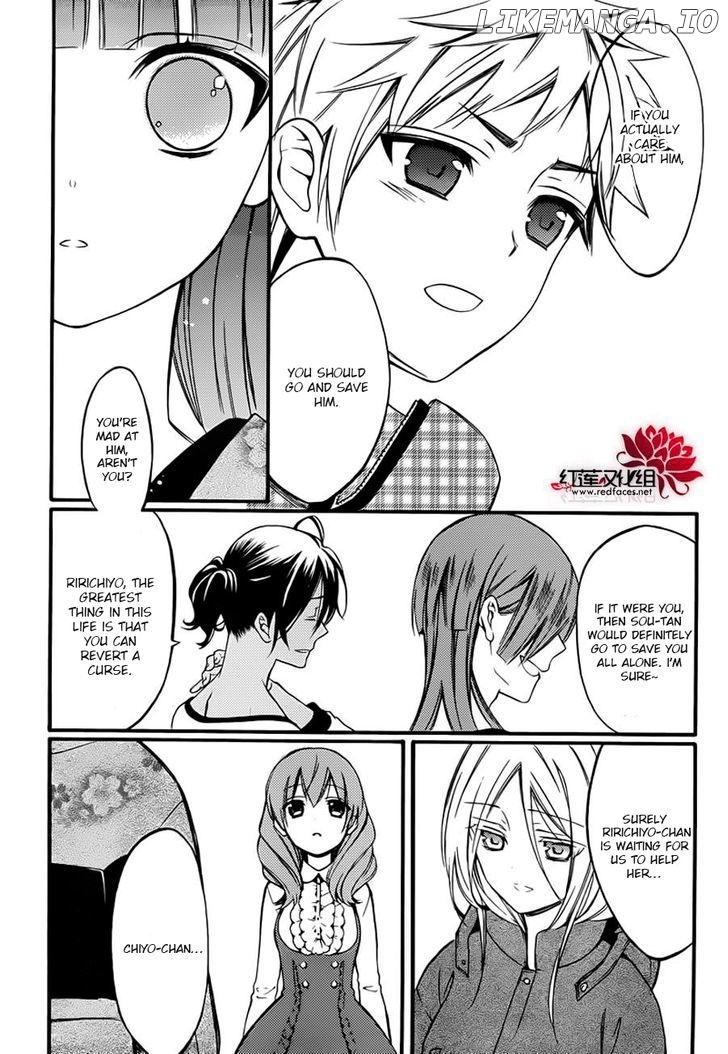 Youko x Boku SS chapter 41 - page 11