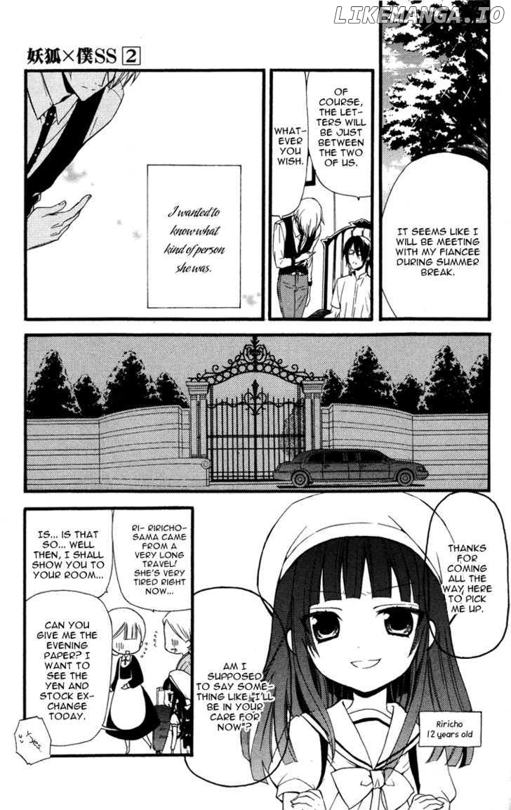 Youko x Boku SS chapter 8 - page 23