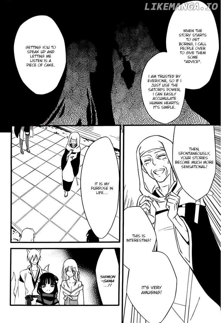 Youko x Boku SS chapter 44 - page 7