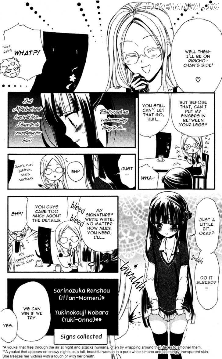 Youko x Boku SS chapter 4 - page 25