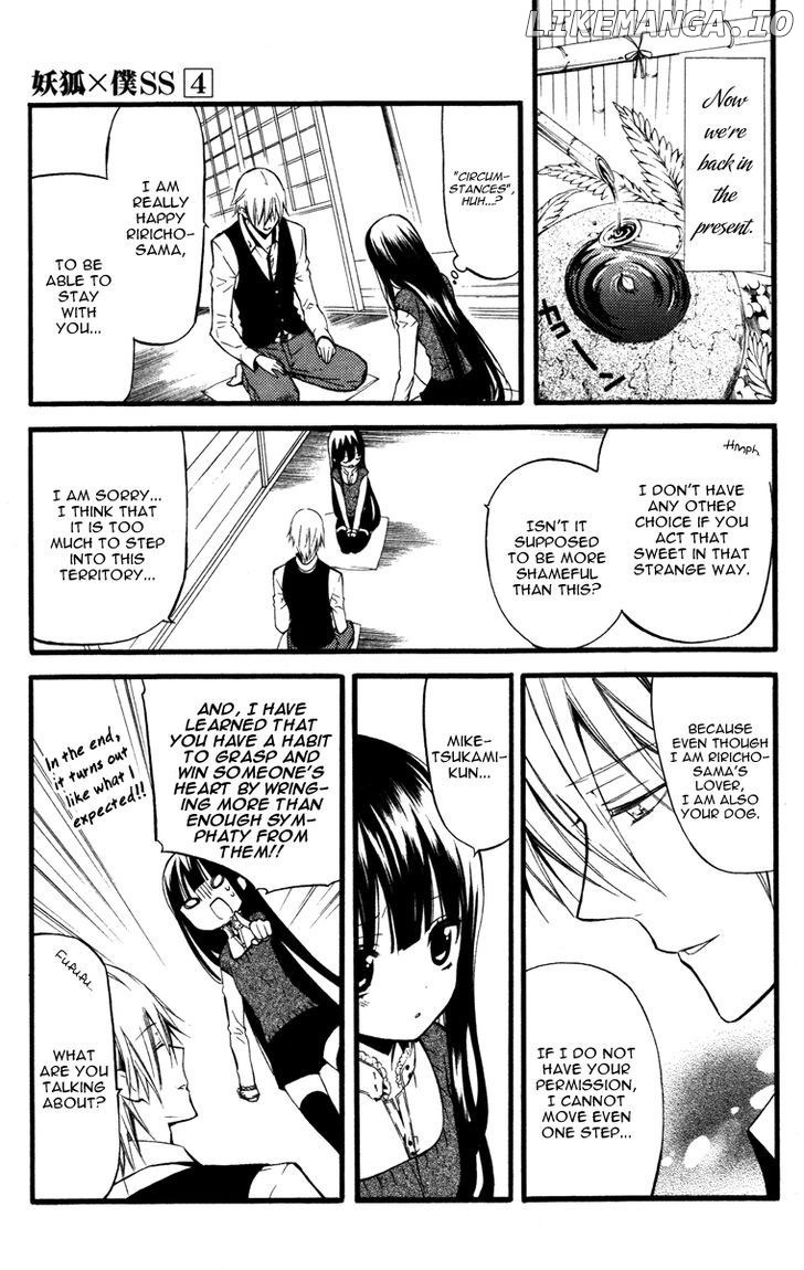 Youko x Boku SS chapter 15 - page 17