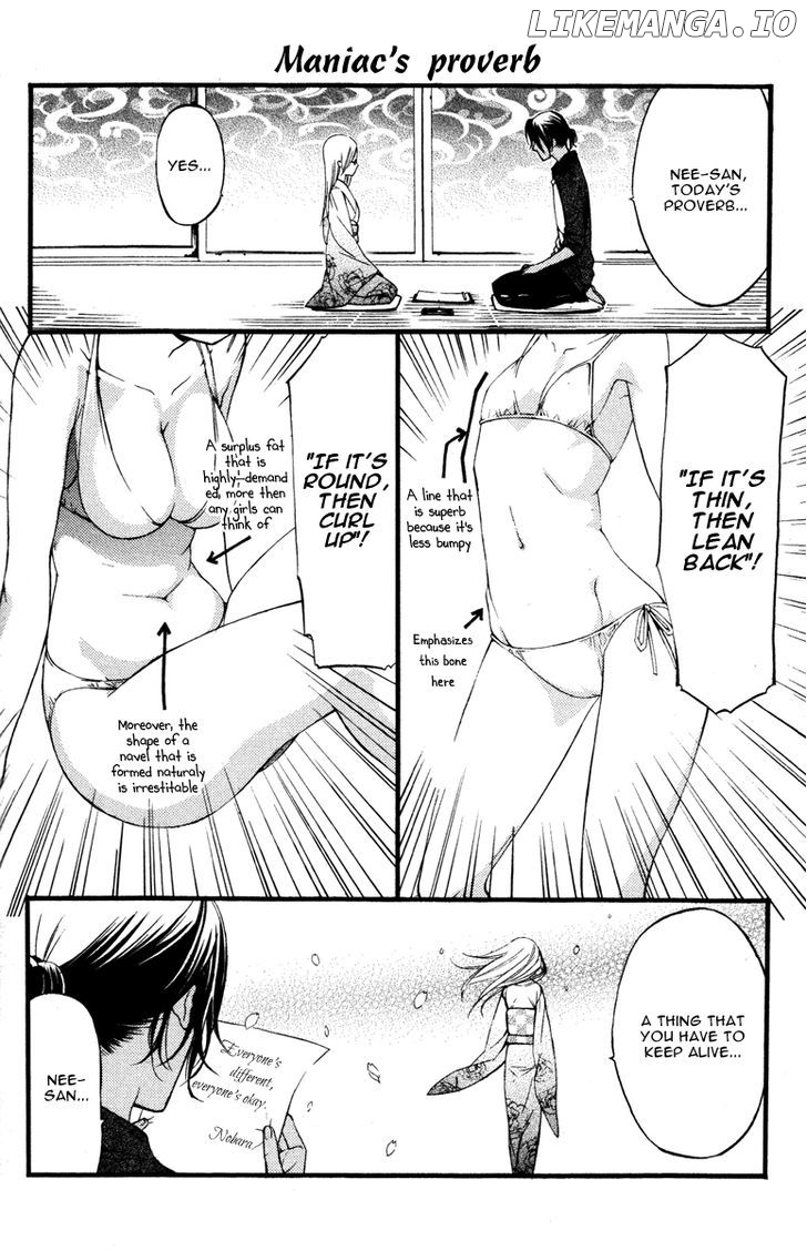 Youko x Boku SS chapter 14 - page 47