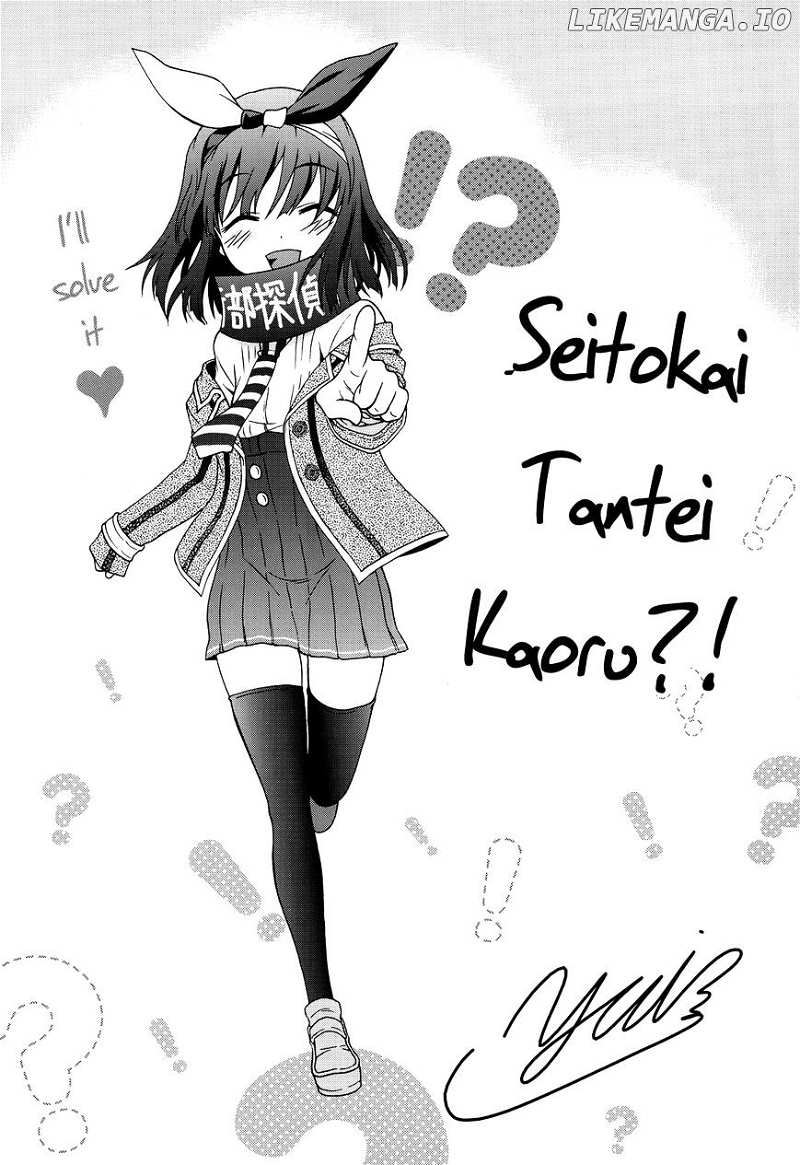 Seitokai Tantei Kirika chapter 24 - page 37