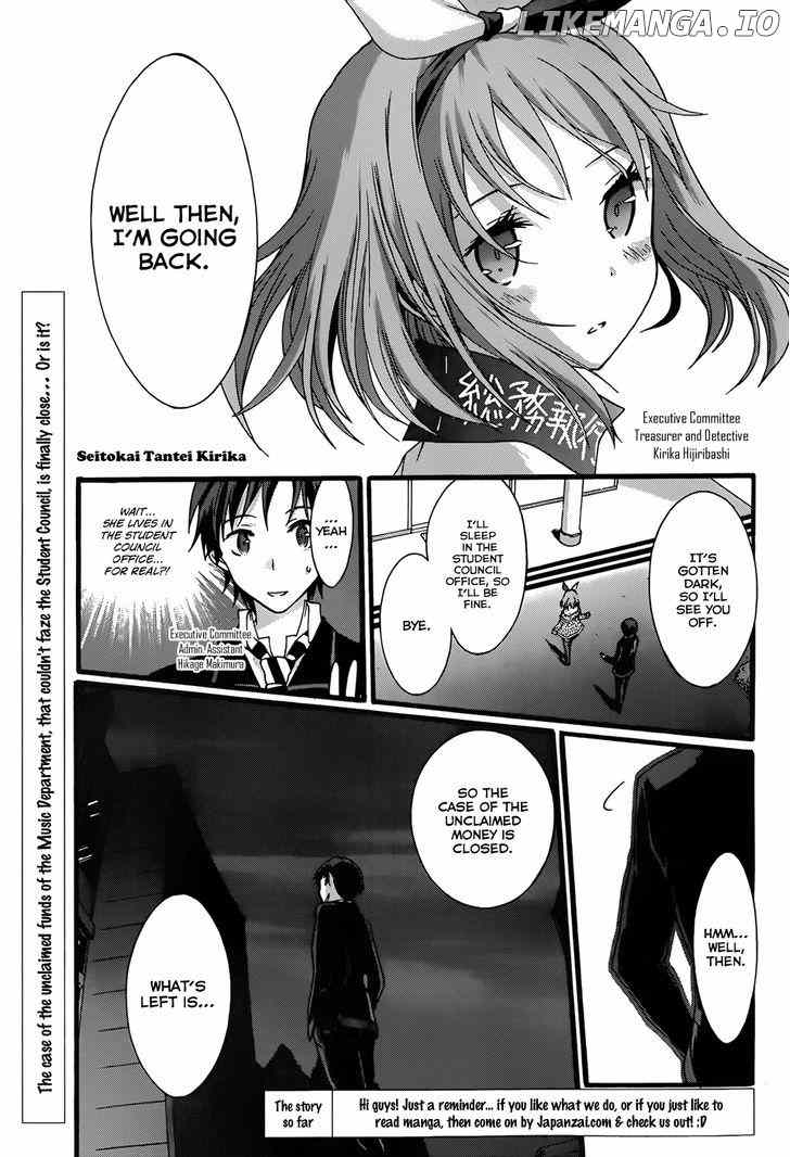 Seitokai Tantei Kirika chapter 7 - page 2