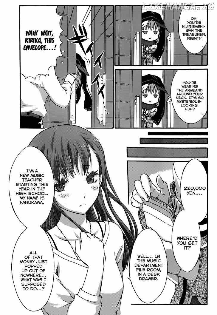 Seitokai Tantei Kirika chapter 4 - page 11