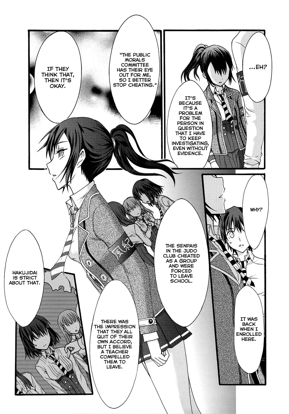 Seitokai Tantei Kirika chapter 31 - page 11