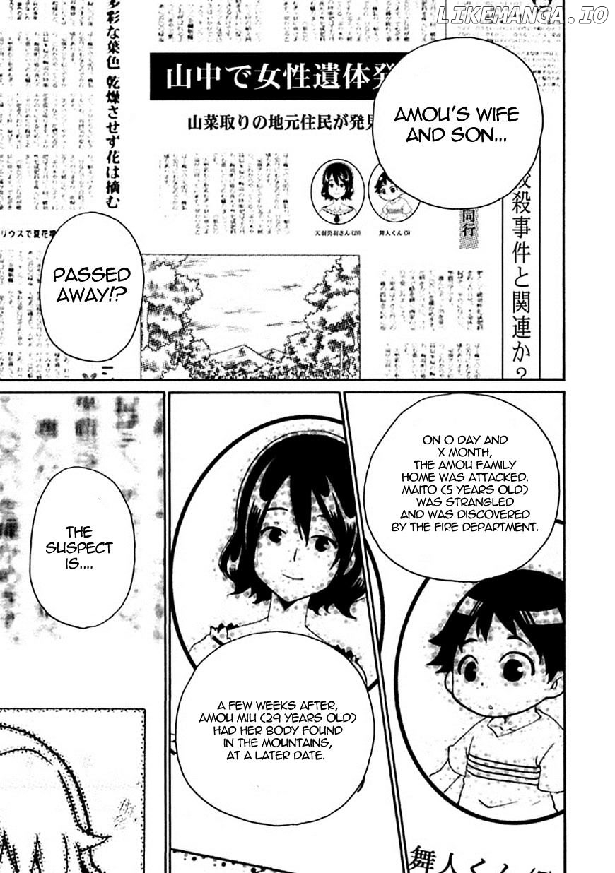 Kuro no Tantei chapter 8 - page 5