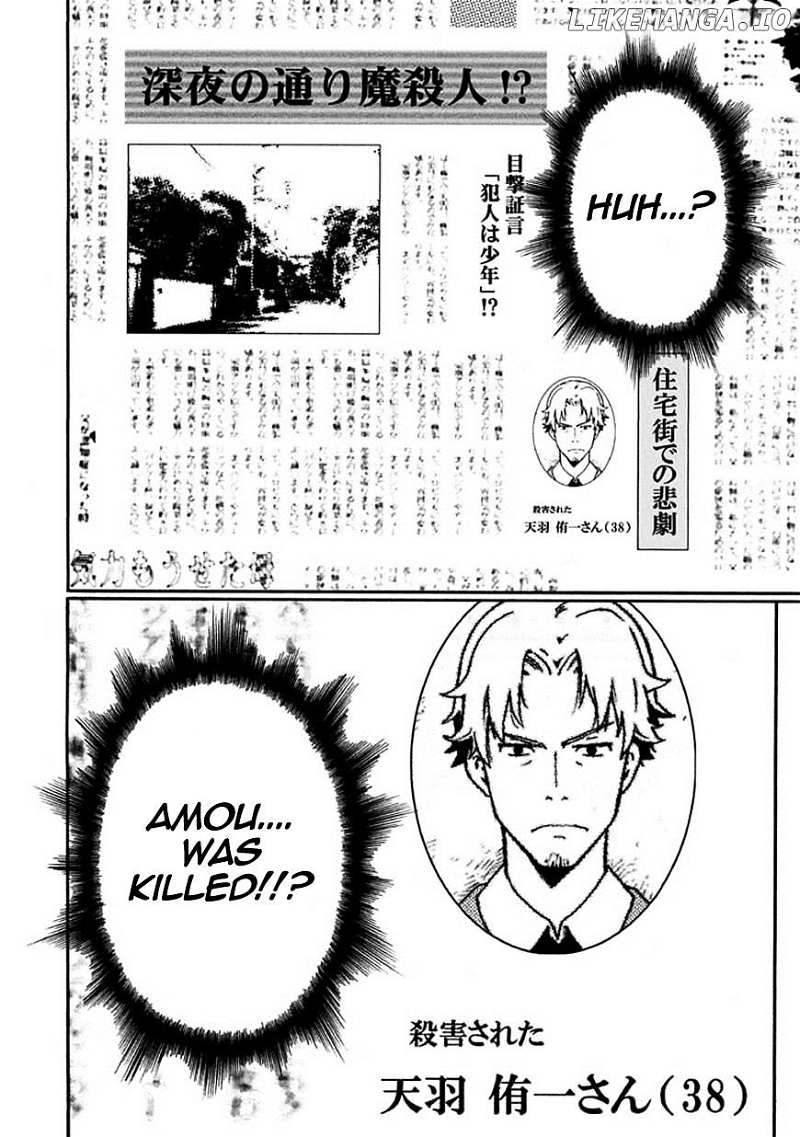 Kuro no Tantei chapter 8 - page 8