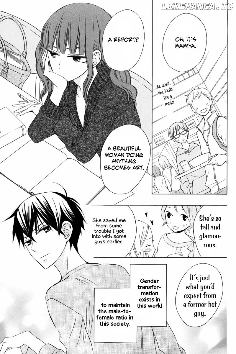 Kanojo ni Naru Hi chapter 8 - page 4