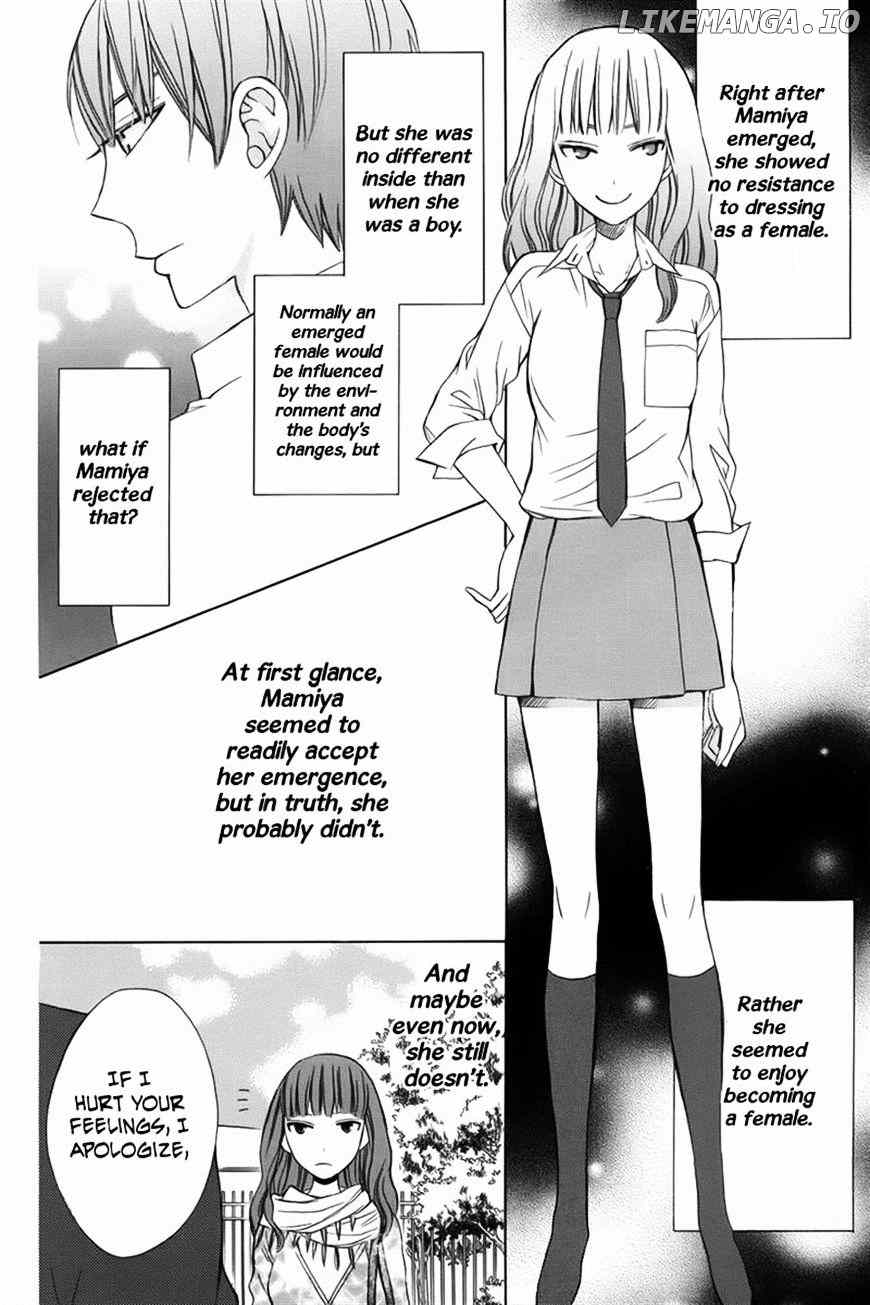 Kanojo ni Naru Hi chapter 7 - page 20