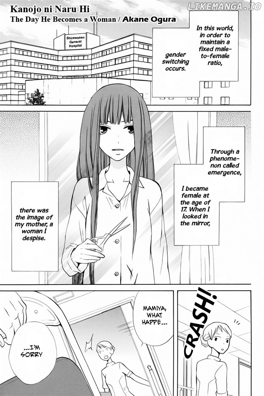 Kanojo ni Naru Hi chapter 10 - page 1