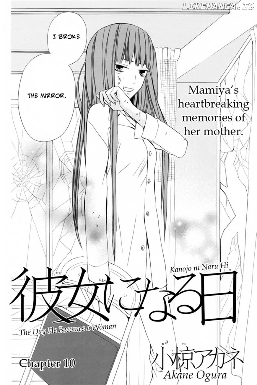 Kanojo ni Naru Hi chapter 10 - page 2