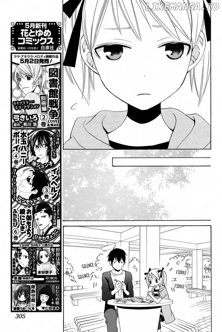 Kanojo ni Naru Hi chapter 15 - page 20