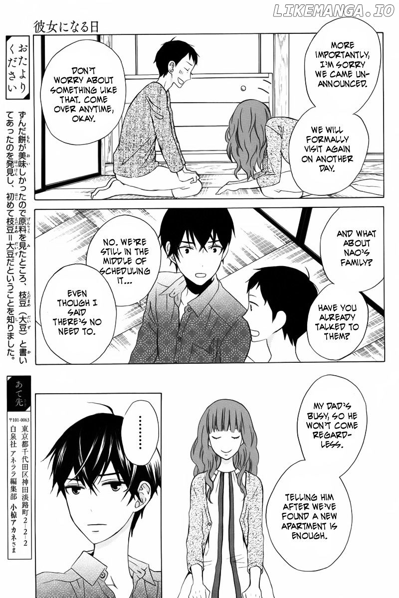 Kanojo ni Naru Hi chapter 11 - page 16