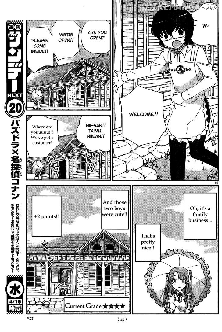 Nanoha Yougashiten no Ii Shigoto chapter 1 - page 12