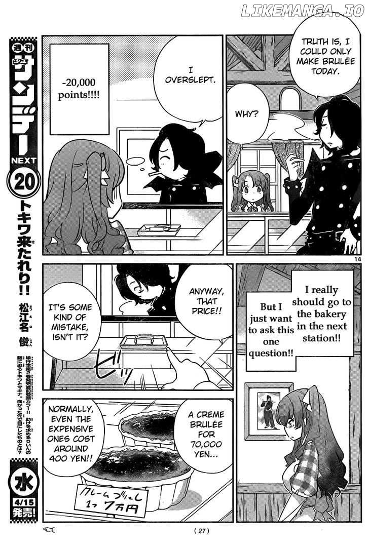 Nanoha Yougashiten no Ii Shigoto chapter 1 - page 16