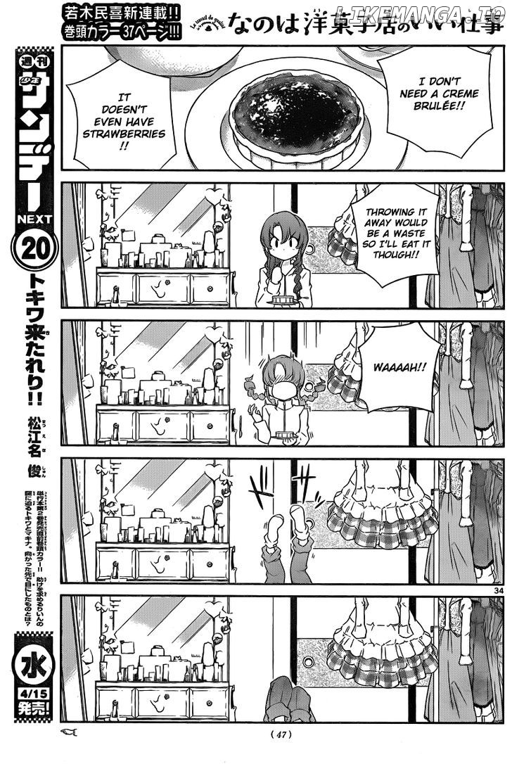 Nanoha Yougashiten no Ii Shigoto chapter 1 - page 36