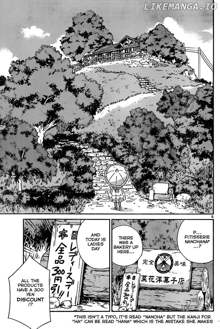 Nanoha Yougashiten no Ii Shigoto chapter 1 - page 8