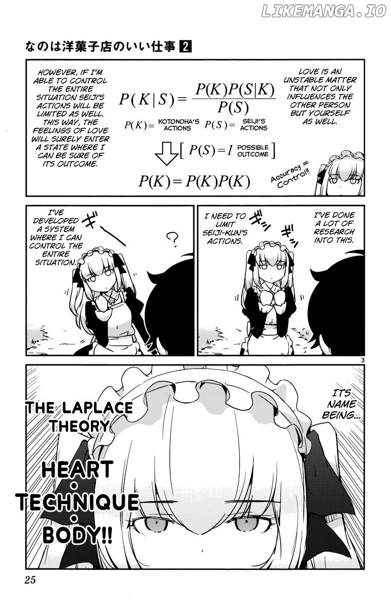 Nanoha Yougashiten no Ii Shigoto chapter 10 - page 5