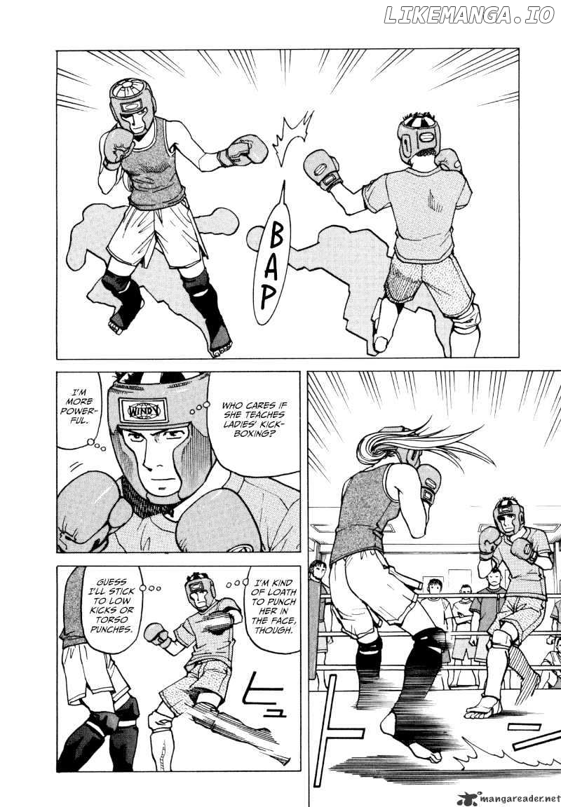 All-Rounder Meguru chapter 10 - page 4