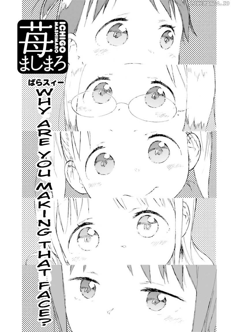 Ichigo Mashimaro chapter 86 - page 1