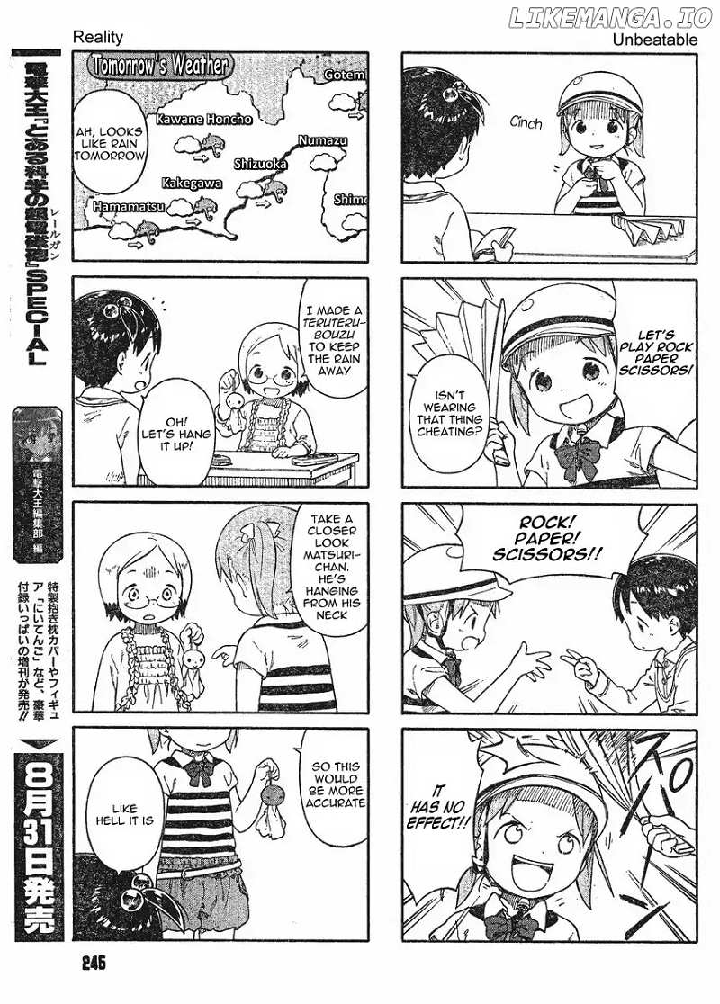 Ichigo Mashimaro chapter 65 - page 13
