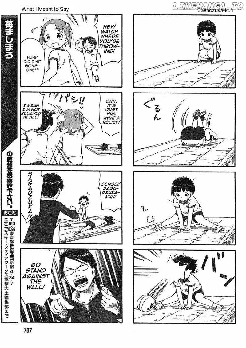 Ichigo Mashimaro chapter 65 - page 7