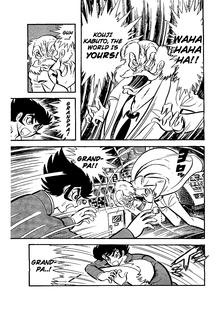 Mazinger Z chapter 2 - page 7