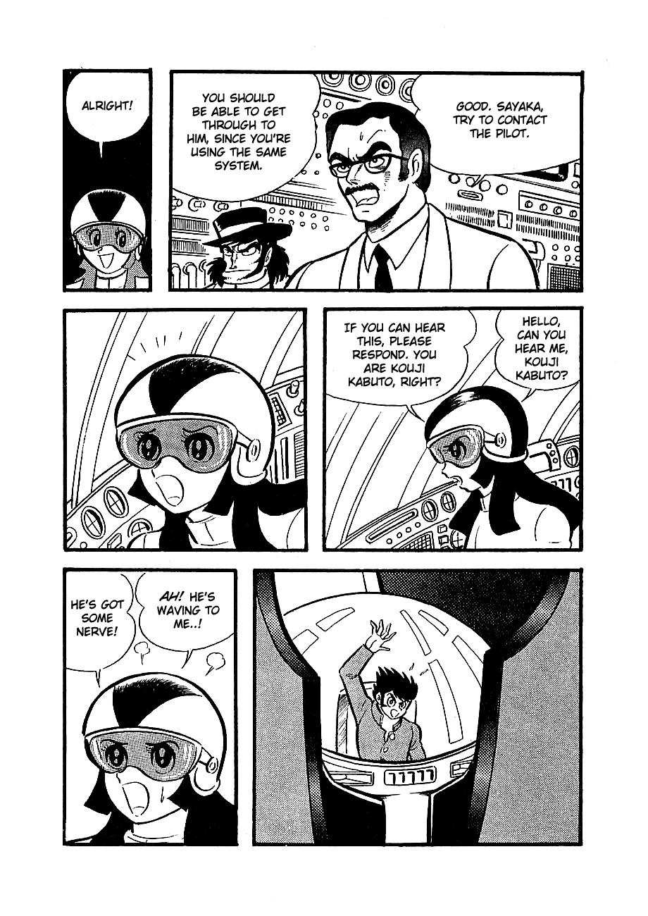 Mazinger Z chapter 5 - page 14