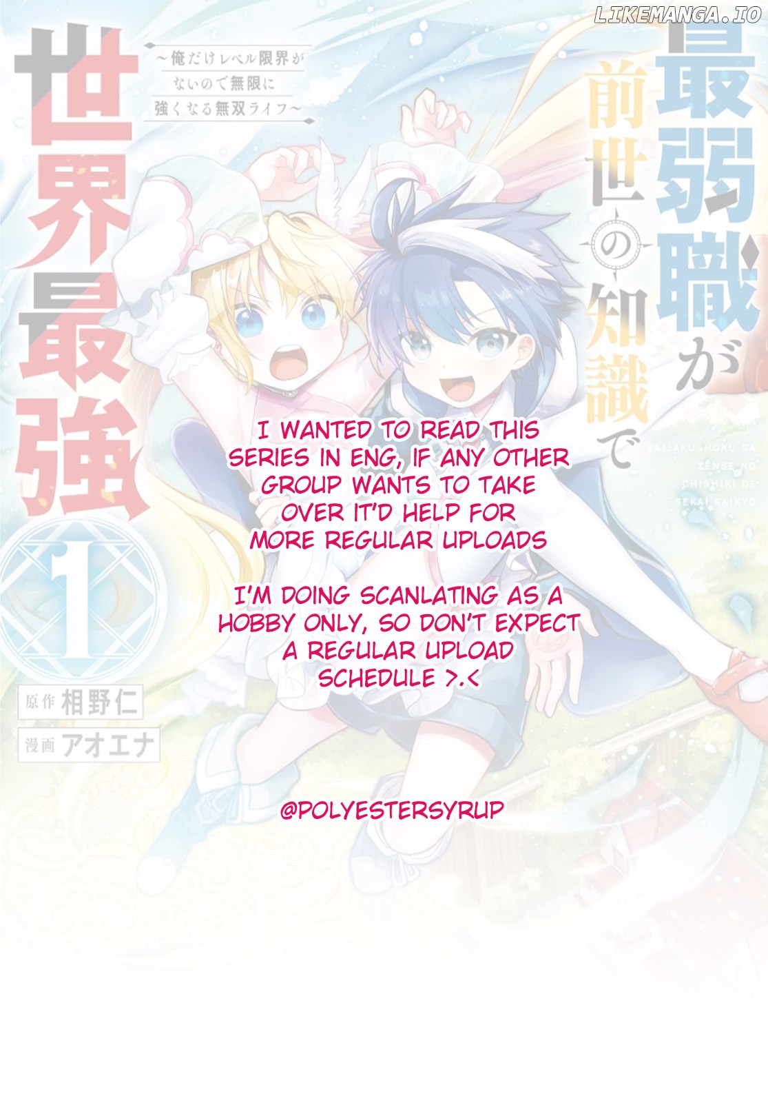 Saijaku Shoku Ga Zense No Chishiki De Sekai Saikyou chapter 1 - page 1