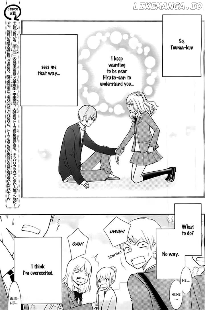 Seishun Otome Banchou! chapter 4 - page 2