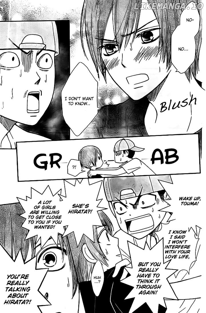 Seishun Otome Banchou! chapter 8 - page 11